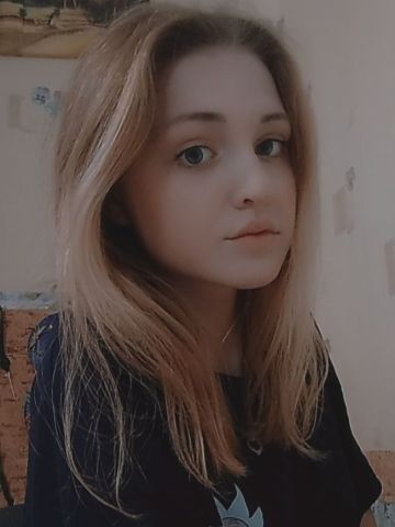 Розалия